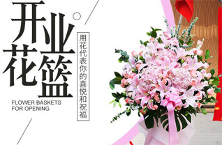 山东济宁金乡县肖云镇大李楼村花篮配送